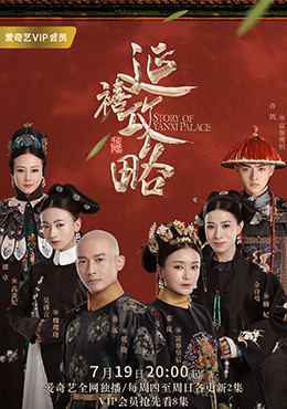 愛剪輯影視合作